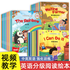 ビデオ教育一二三年生四五六年級英語絵本クラス分け読書先生が物語の本を推薦する