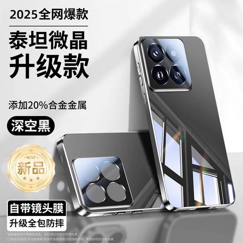 Xiaomi 15pro 携帯電話ケース xiaomi14pro ガラスドロップシッピング 15 オールインクルーシブレンズフィルム保護カバーに適しています。|undefined