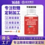 跨境定制复合功能性软糖