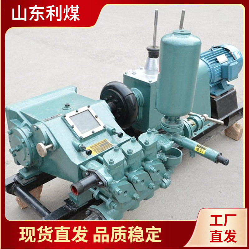 泥浆泵厂家直发柴油机/电动高压泥浆泵BW150/BW160注浆泵