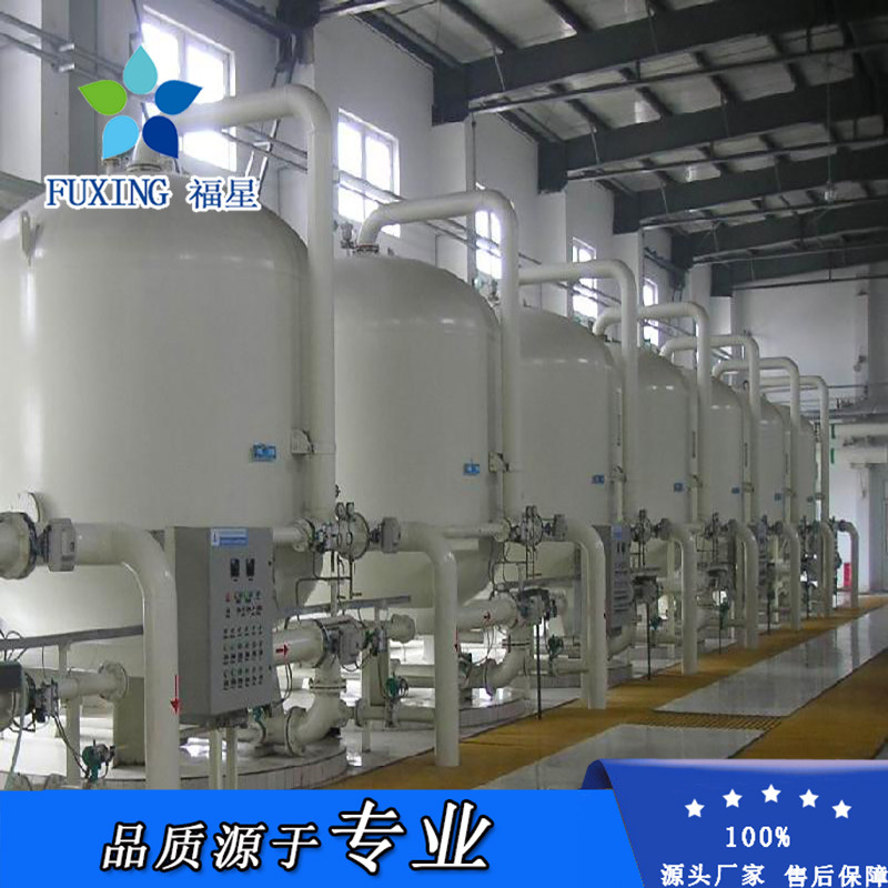 福星环保厂家供应 净水设备过滤器 XGL高效纤维球过滤器