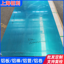 2������5754�X�� 5052�X��2�� 5083�X�� 5052�X��2.2�׌� 2��4��