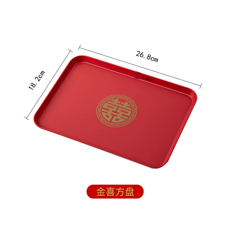 Новый свадебный банкетный поднос китайская свадебная декоративная тарелка конфета диск свадебное торжество обеденная тарелка Весенний фестиваль чайная поднос