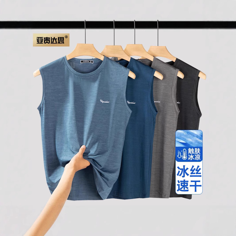 Ice Silk Men's Thin Vest for Middle-Aged and Elderly, Summer Loose Sleeveless T-Shirt for Dad, Quick-Dry Tank Top for Men