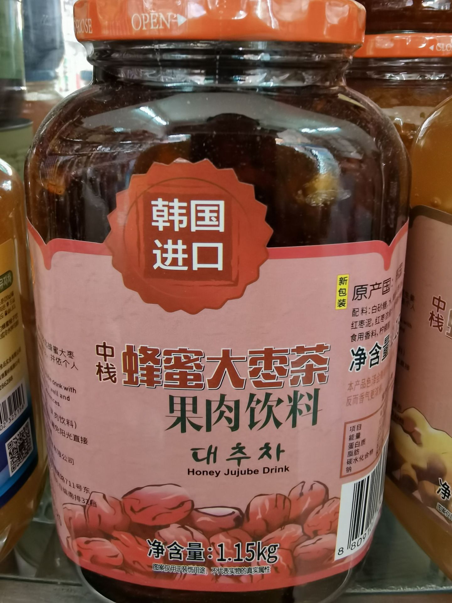 Красный финиковый чай с острова Чжэнгао