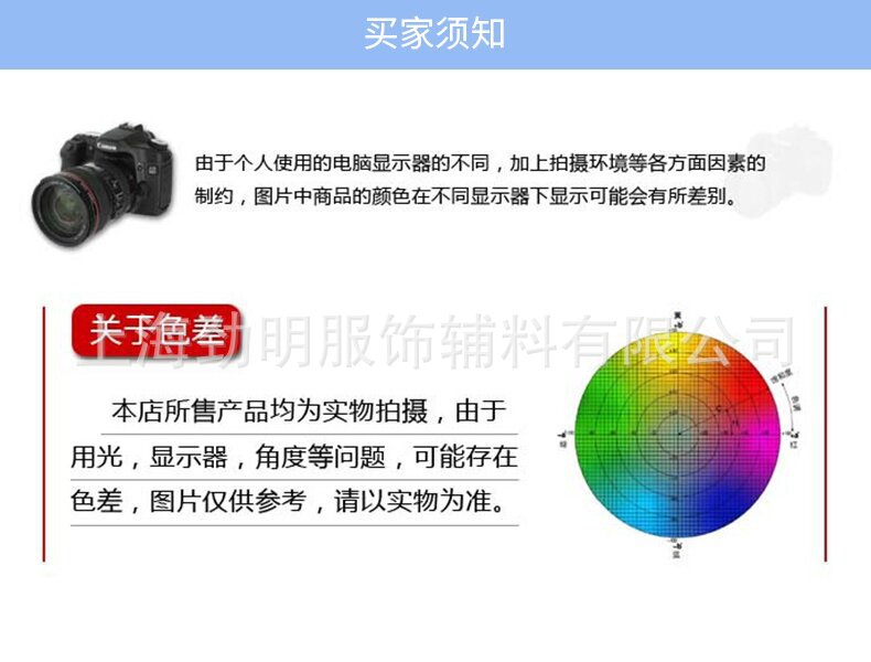 金光衬详情3_15_proc