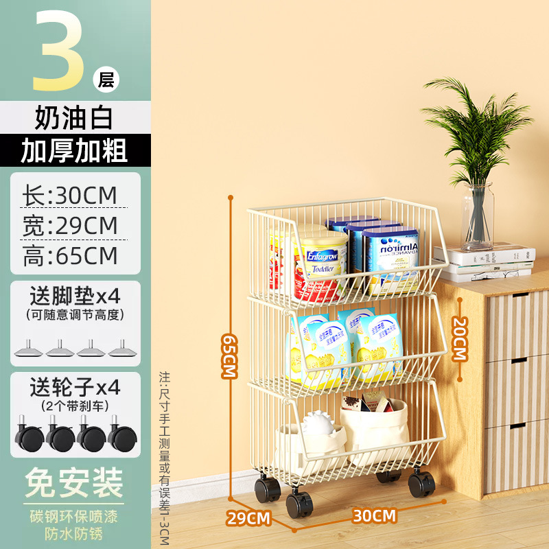 厨房菜篮子置物架家用移动落地式多层果蔬收纳筐多功能微波炉架子|undefined