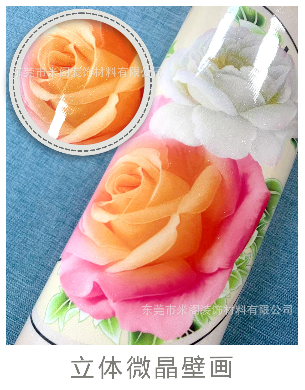 立体微晶壁画.jpg