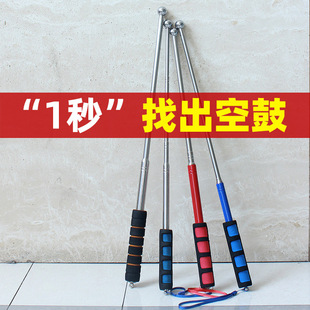 Thickening and Thickening Telescopic Air Drum Hammer Special Tools for Inspection Room Drum Hammer Thickening Wall Knocking Tile Empty Drum Detection Hammer