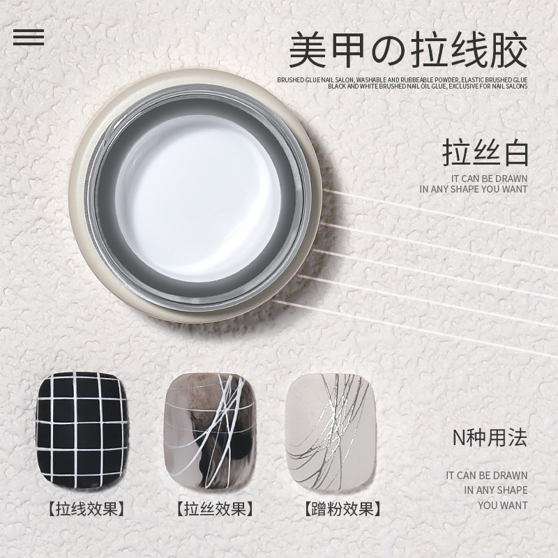 Pegamento de dibujo de uñas de estilo japonés elástico todo partido pintura francesa dibujo línea gancho pegamento pintado fototerapia aceite de uñas Pegamento blanco y negro