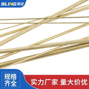 H62 �S�~�� ���~�� ���ĈA�~��1 1.2 1.5 1.8 2 2.5 3 3.2 4 5mm