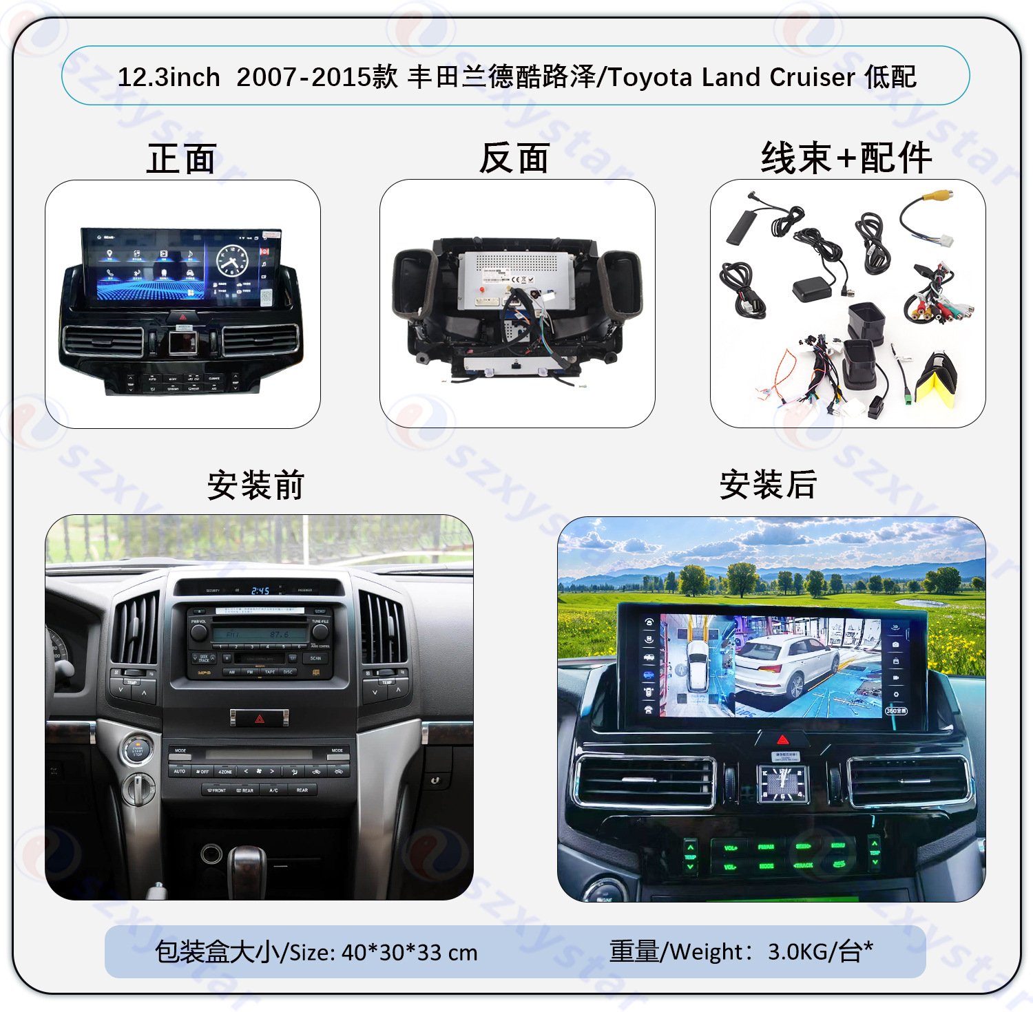 Suitable for 07-21 Models 12.3inch Toyota Land Cruiser Lc200 Lcd Clock Old to New Android Navigator