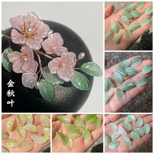 20Ƭ�r13*23mm���������~diy���L�l���������~�Ә��~�������