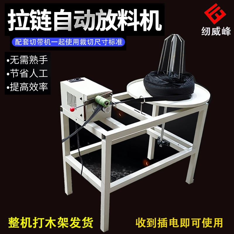 Автоматический разгрузочный станок для разбивания сумок большие и маленькие разбросанные небольшие машины оптовая машина машина для молнии полностью автоматическая