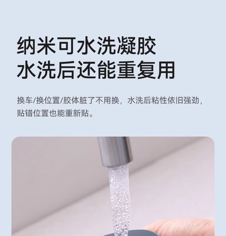 New car dashboard center console rotating anti-slip navigation adhesive suction cup stable universal phone holder
