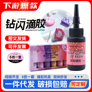 ���N��W��ɫuv�z DIY�ֹ����⾀�̻����L���zˮ��֬���zһ�����l