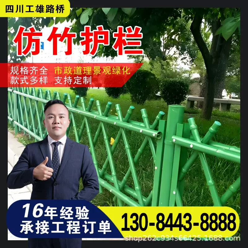 不锈钢仿竹护栏别墅庭院景观栏杆农村菜园花园围栏草坪隔离栅栏杆
