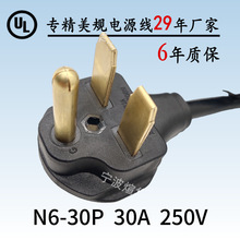 XUANHUA�Դ����Ҏ�����^250V늉������O�䌣�����z��ȼ�����