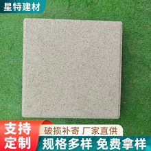 pc砖混凝土仿石铺路砖广场公园路面透水砖市政人行道透水砖厂家