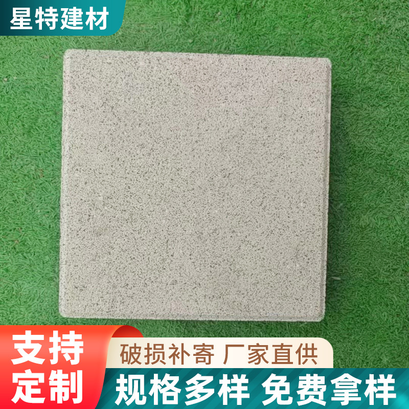 pc砖混凝土仿石铺路砖广场公园路面透水砖市政人行道透水砖厂家