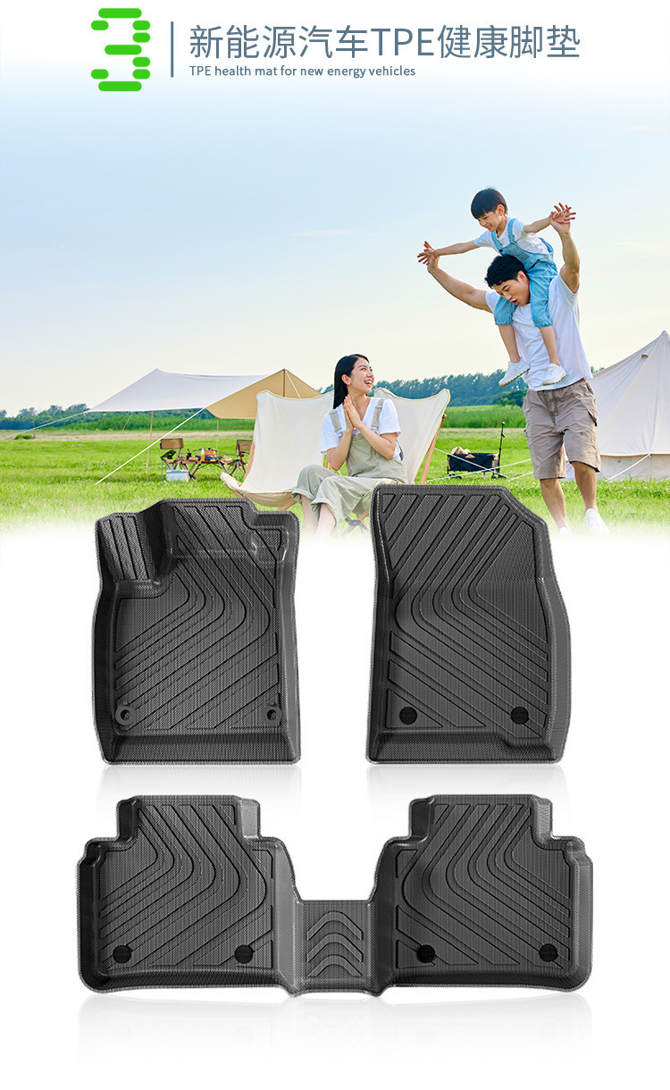 Suitable for 23 Honda Accord Car Floor Mats, Fully Environmentally Friendly Floor Mats, Special Tpe Floor Mats, Trunk Mats