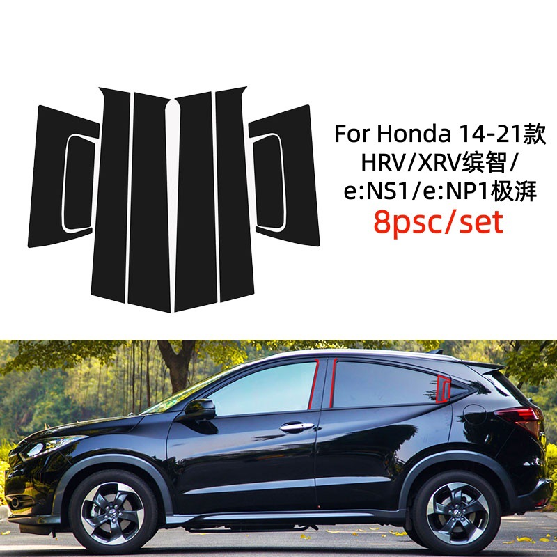 Suitable for 23-26 Models of Honda Hrv, Zrv Window Trim Strips, Xrv Vezel Center Pillar Stickers, Modification Accessories