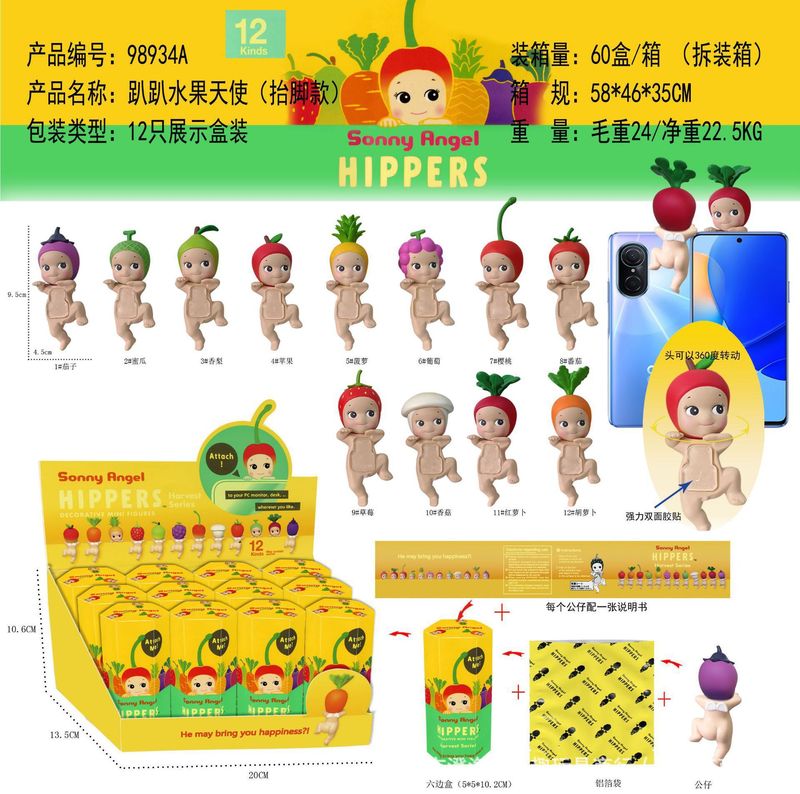 跨境新品盲盒套装趴趴天使装饰公仔手办手机桌面贴贴现货批发|undefined