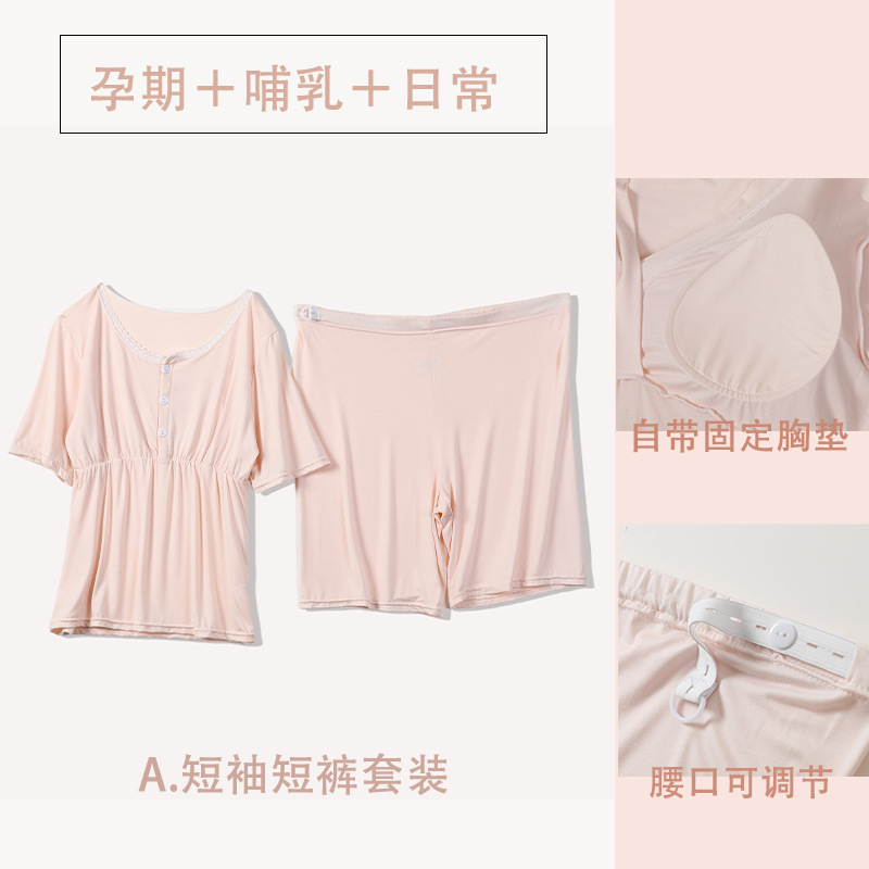 핑크색 반바지 정장