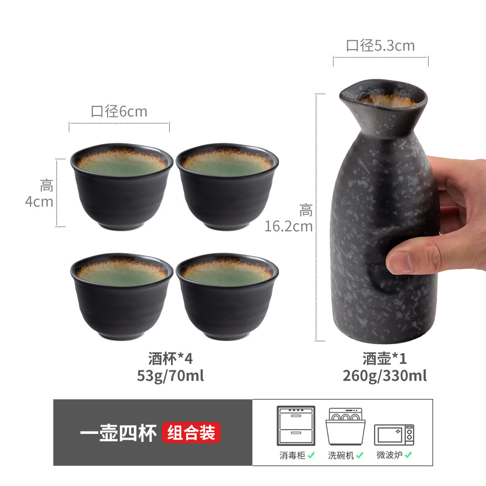 [Kits de tetra de sake] tetra de cerámica, tetra de vino, tetra de vino, tetra de cuatro tazas, tetra de sake de restaurante