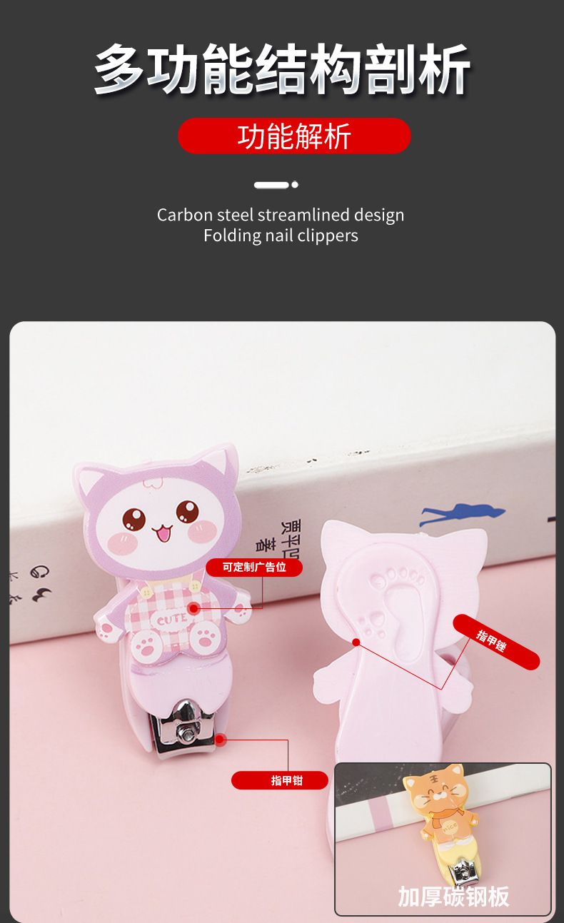 指甲钳14_09.jpg