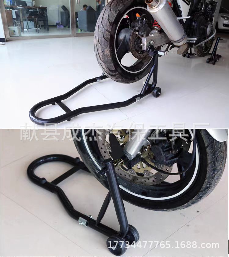 Heavy Motorcycle Front and Rear Wheel Support Lift Repair Tool
