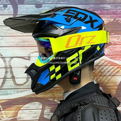 Men and Women Rally Helmet | Diàndòngchē Auto Parts and Accessories