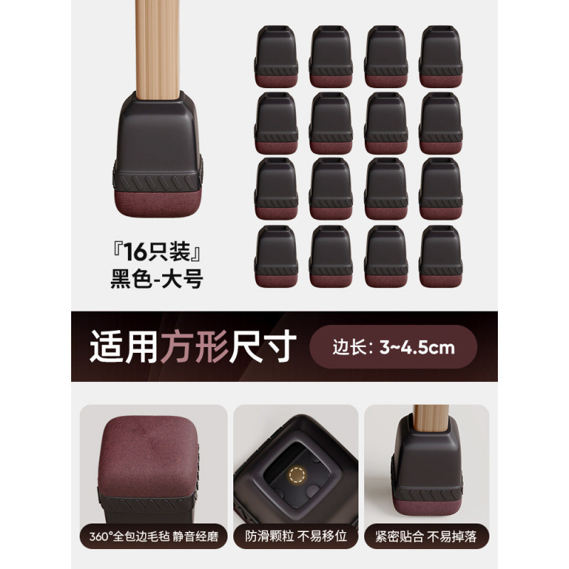 silla silenciosa almohadilla de pies cubierta de protección de mesa y silla antideslizante almohadilla de pierna de mesa resistente al desgaste cubierta de pierna de mesa cubierta de protección de pierna de calzado cubierta de pierna