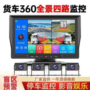 Yük maşını üçün 7/10 düym 4/5/6 kanallı monitorinq, 2 kanallı HD video, MP5