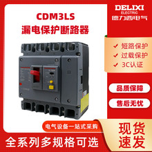 ©籣ܿǶ·CDM3LS-4p63a100a©翪