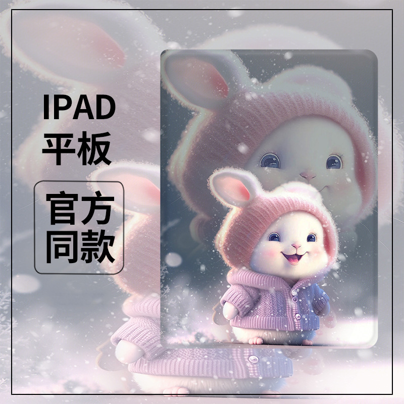 Suitable for new ipad10 protective case 10.9 inch protective case 10.2 silicone case air2 flat 234 anti-drop case Suitable for new ipad10 protective case 10.9 inch protective case 10.2 silicone case air2 flat 234 anti-drop case