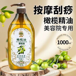 ��Ħ����ȫ����Ħ��������Ժ���þ���spa����1000ml��ƿ�S�����l
