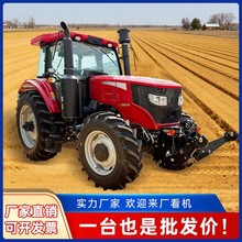 东方红LX2004-M轮式拖拉机豪华空调驾驶室大马力深松整地拖拉机