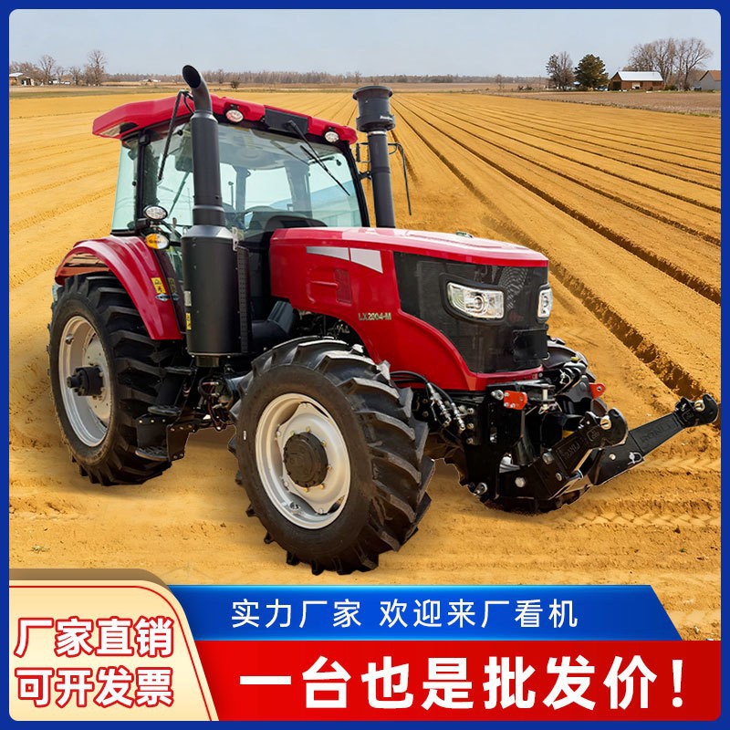 东方红LX2004-M轮式拖拉机豪华空调驾驶室大马力深松整地拖拉机