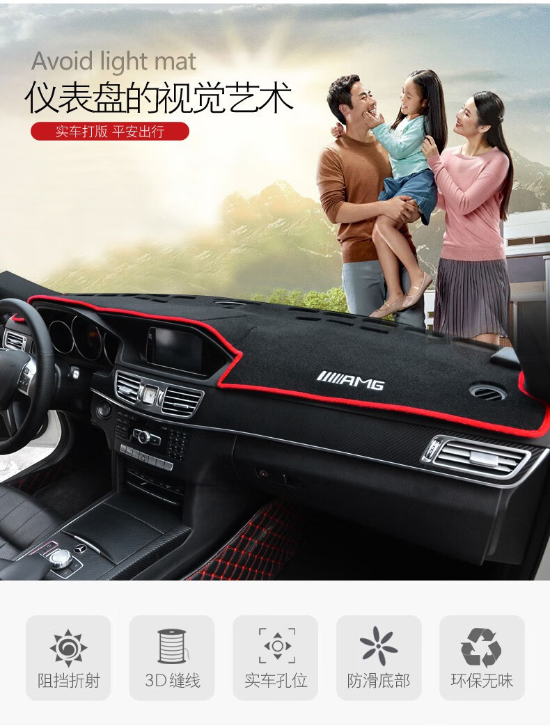 Suitable for 2024 Toyota RAV4 special center console dashboard light-proof pad workbench modification sunscreen