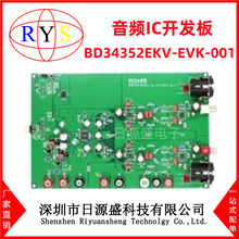 ȫ��ԭװ BD34352EKV-EVK-001 ��ƵIC������ BD34352EKV-EVK-001
