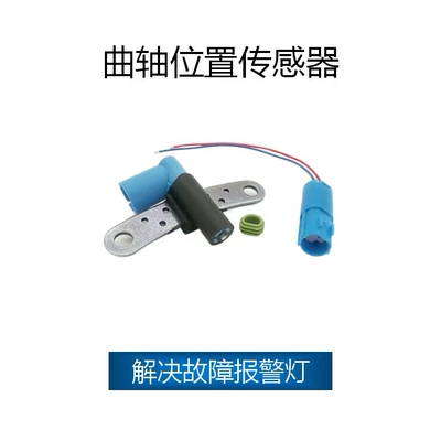 Suitable for Automotive Sensors