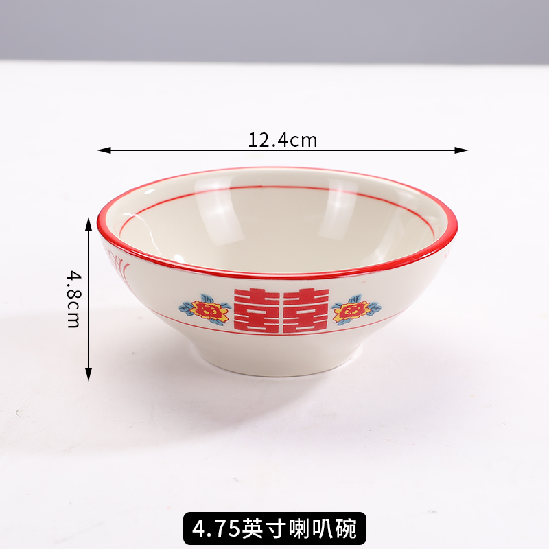 DHS- 4.75inch 트럼펫 보울