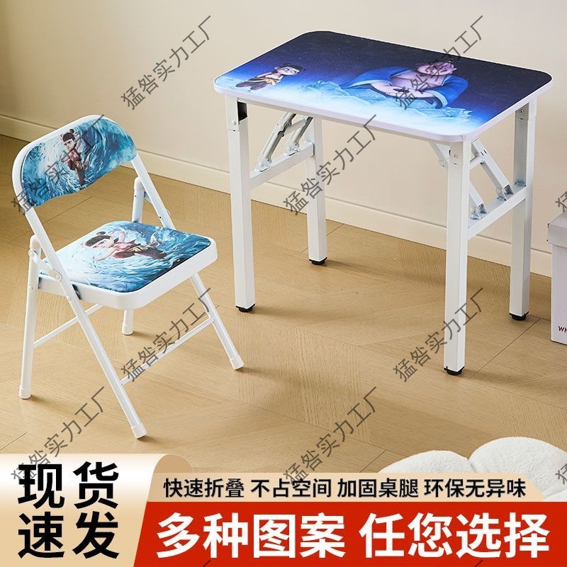 New Nezha Children's Desks Foldable Kindergarten Tables and Chairs Desks Student Writing Desks Primary School Students' Chairs
