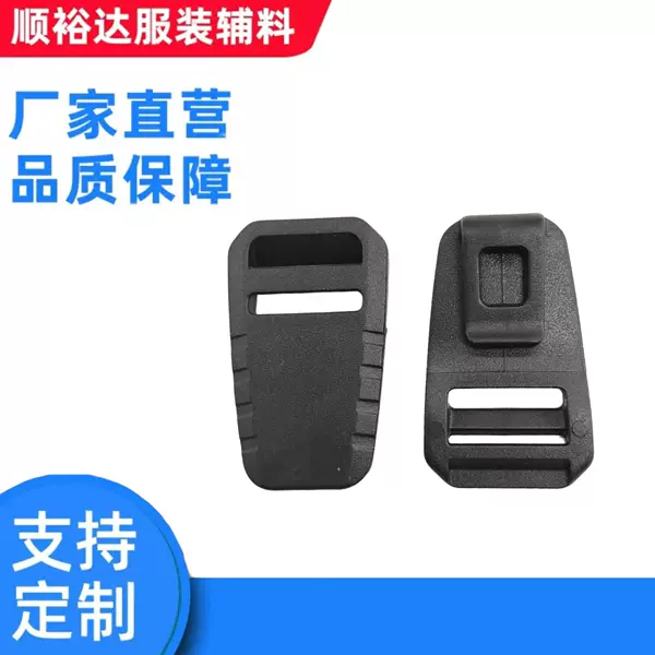 New 5-Point Webbing Plastic Hook, Luggage Accessories Cassette Buckle, 15mm Plastic Opening Plastic Buckle