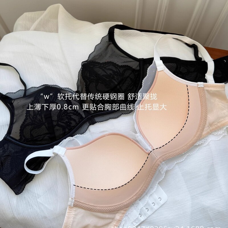 原版法式纯欲蕾丝网纱内衣女聚拢显大上托防下垂文胸罩|undefined