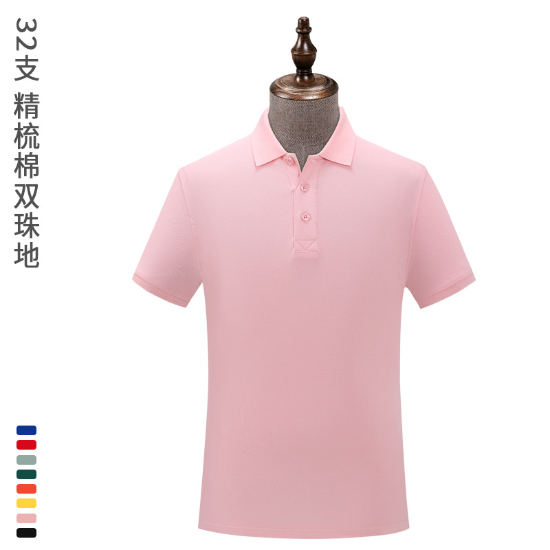 Camisas de polo de algodón peinadas personalizadas, logotipo de impresión corporativa de algodón de perlas, camisas de polo personalizadas