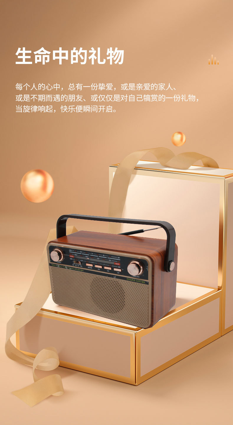 漫步者M230复古蓝牙音响音箱无线低音炮迷你小型便携式202