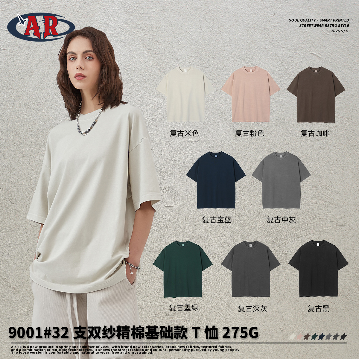 Ropa para Hombre ARTIE | Camiseta de hombre de algodón puro de 275G, estilo vintage lavado, de ajuste holgado, de marca de moda, nueva colección 2026