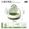 [Moss Green Belt Poon Cushion] Parrot takes bird cage+kettle+oblique strap+hairy pads [For take -off recommendation]